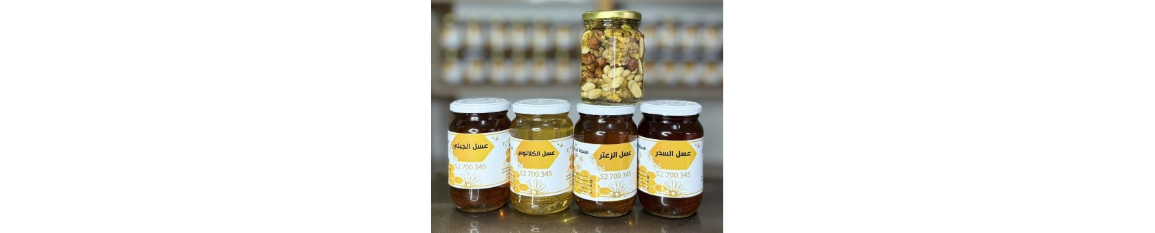 Miel bio de qualité - Miel d'acacia, de lavande et bien plus